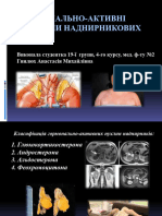 гормонакт. пухлини наднирників