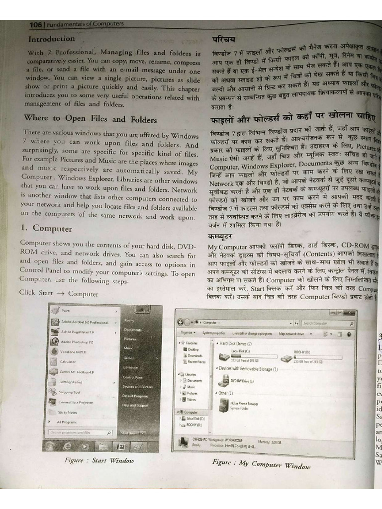 Managing Files and Folders | PDF