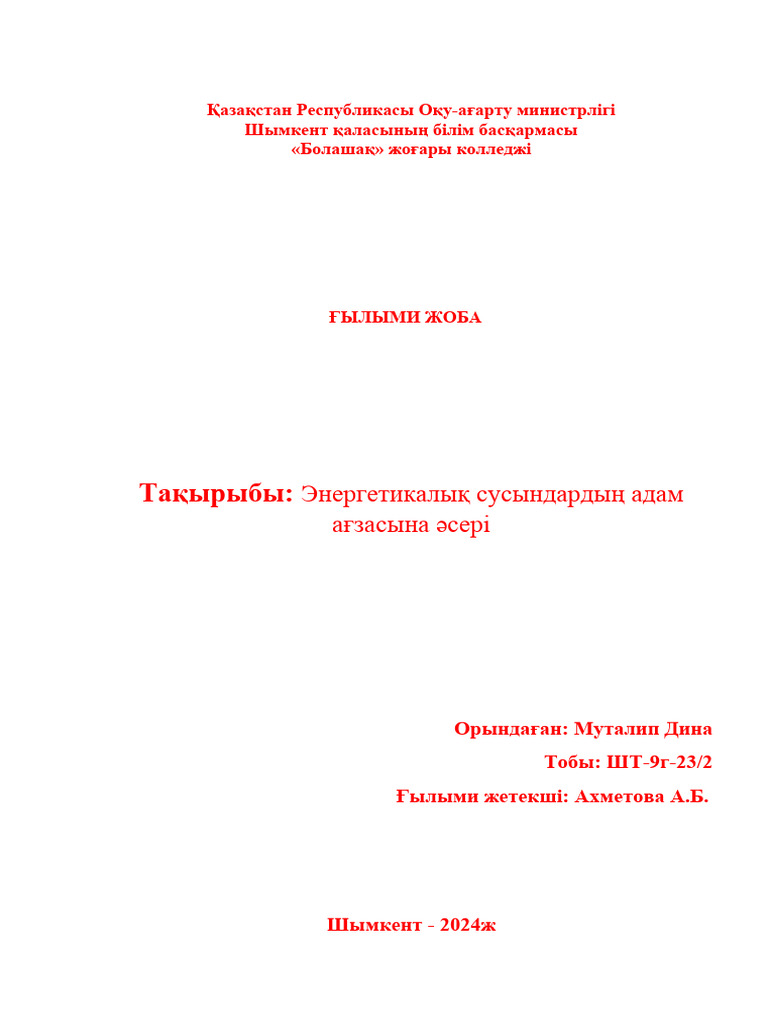 Өз жасындағы жалаңаш әйелдердің суреттері