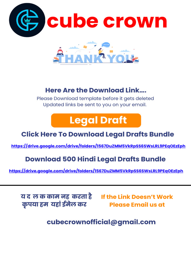 Download 500 Hindi Legal Drafts Bundle | PDF