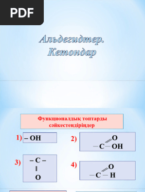 Ваннада порно камминг