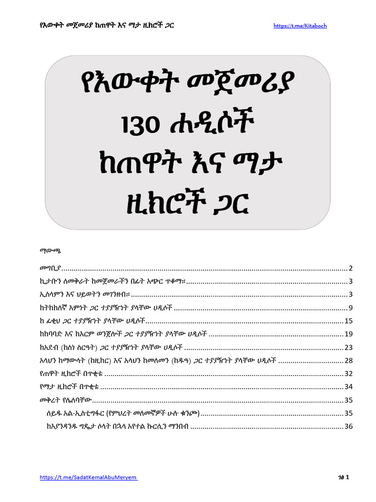 130 | PDF