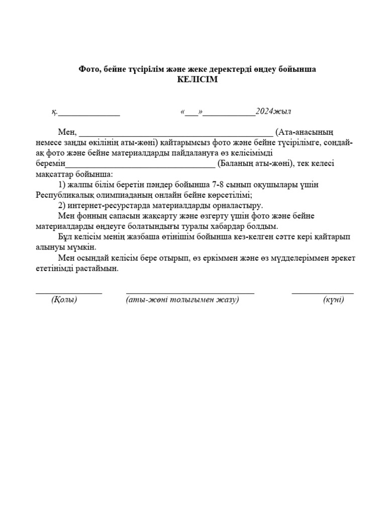 Ересек әйелдердің фотосуреттері