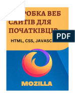 Rozrobka Veb-saitiv Dlia Pochatkivtsiv HTML CSS JavaScript (1)