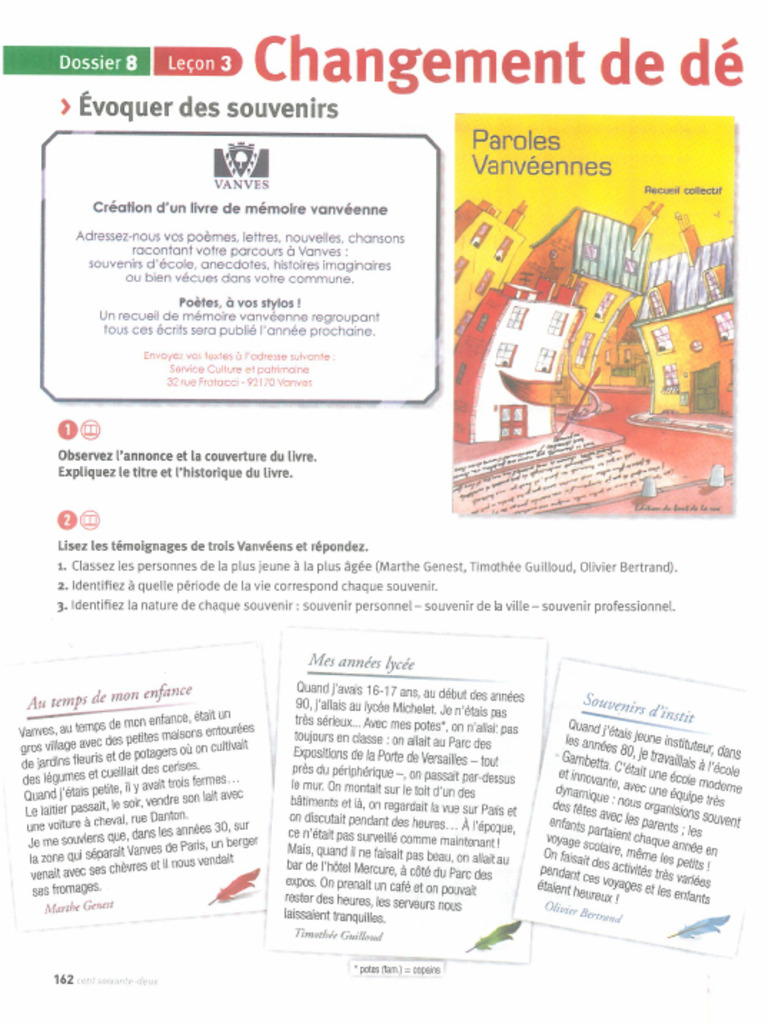 配送方式 visual data 6