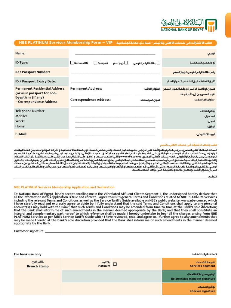 Nbe Platinum Vip Enrollment | PDF