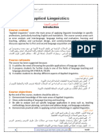 محتوى مقرر اللغويات التطبيقية - الدكتور- عبدالعزيز التركي - مترجم