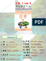 Mandarin Hanyu 2 Bab 8