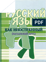 339826118 Limba Rusa Pentru Incepatori PDF
