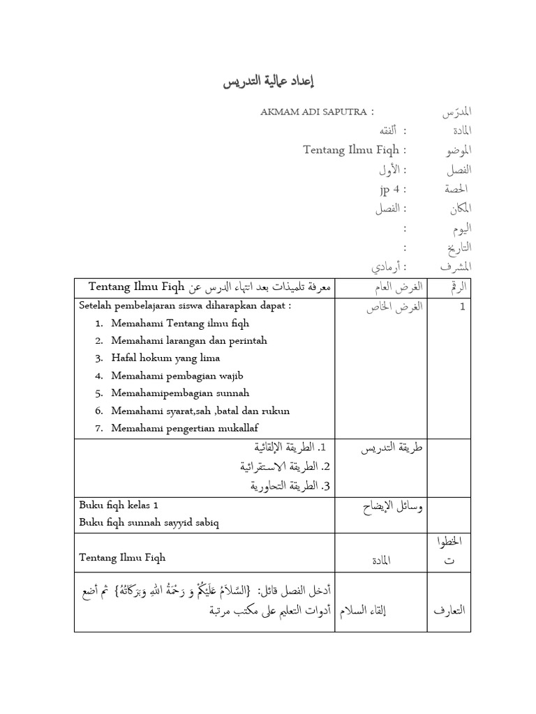 RPP Fikih Kelas 1 Semester 1 | PDF