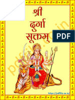 Durga Suktam in Sanskrit