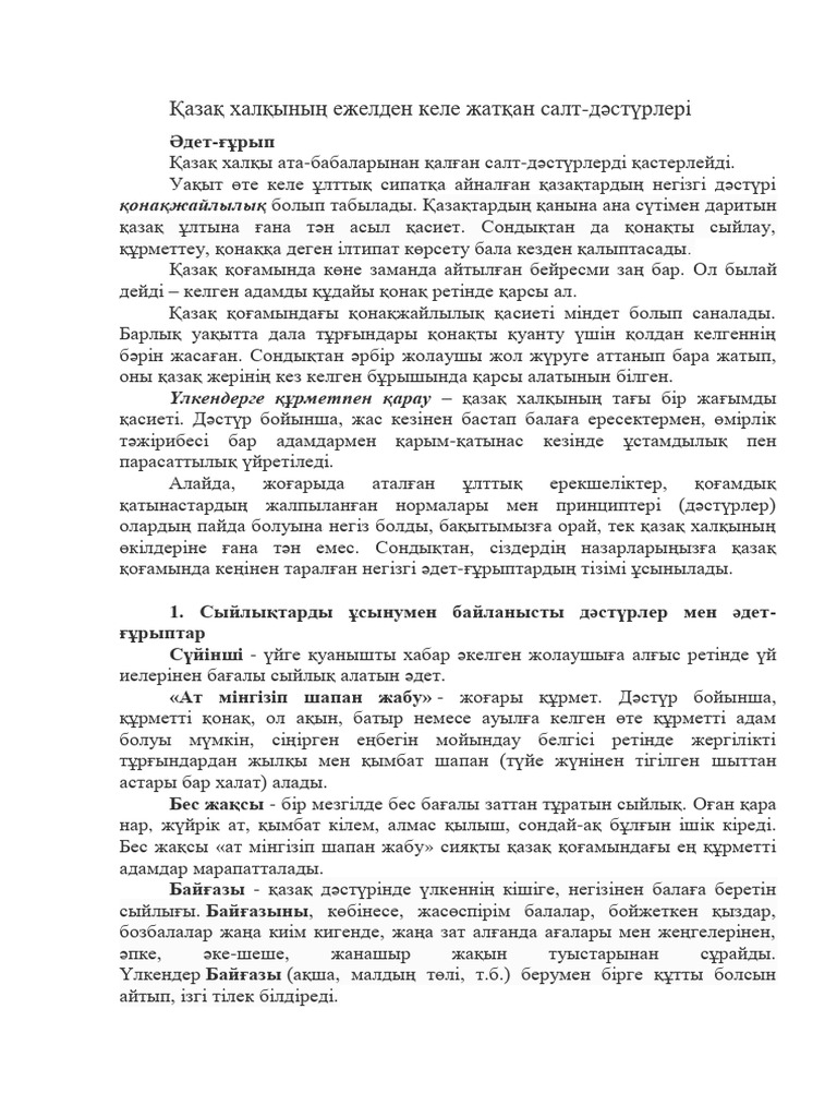 Berkovatv порно көру