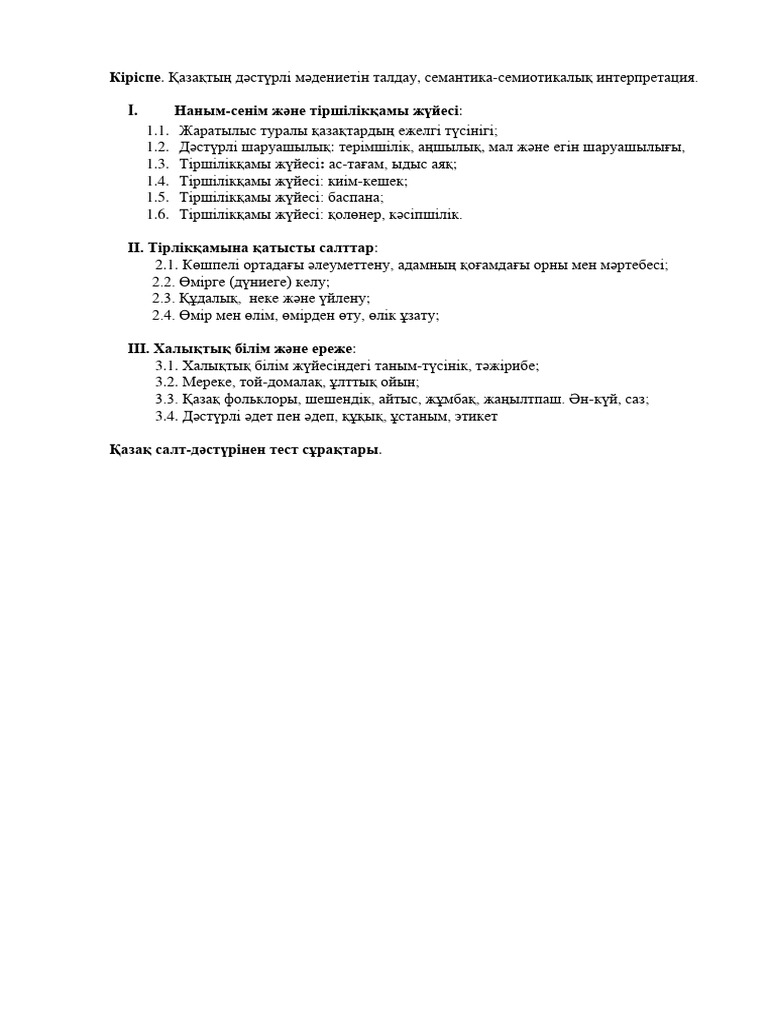 Нейлон колготкидегі әйелдердің порносы