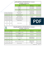 Agenda - FLP9 Orientation 2-3 Mar 2021 Rev.3