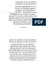 Durga Kavach in Hindi PDF (1) (1) Booklet 2