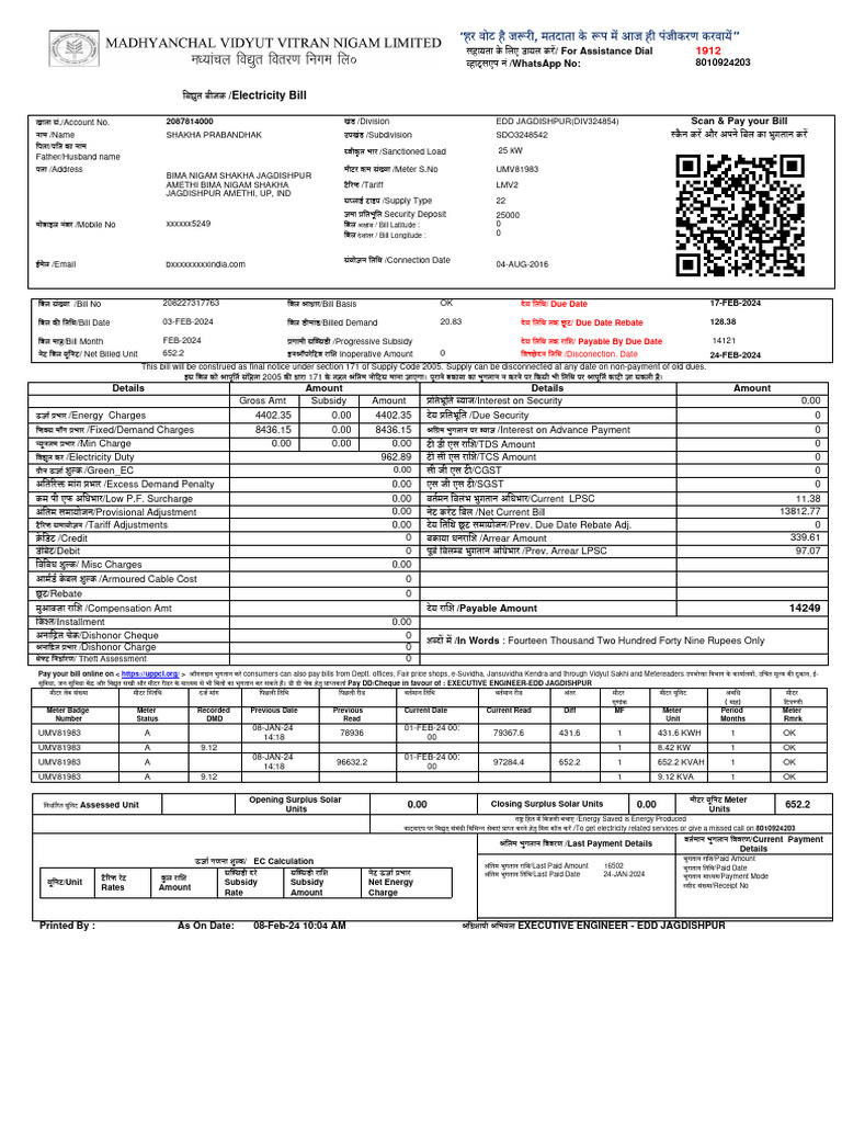 electricity-bill-due-date-due-date-rebate-payable-by-due-date-pdf
