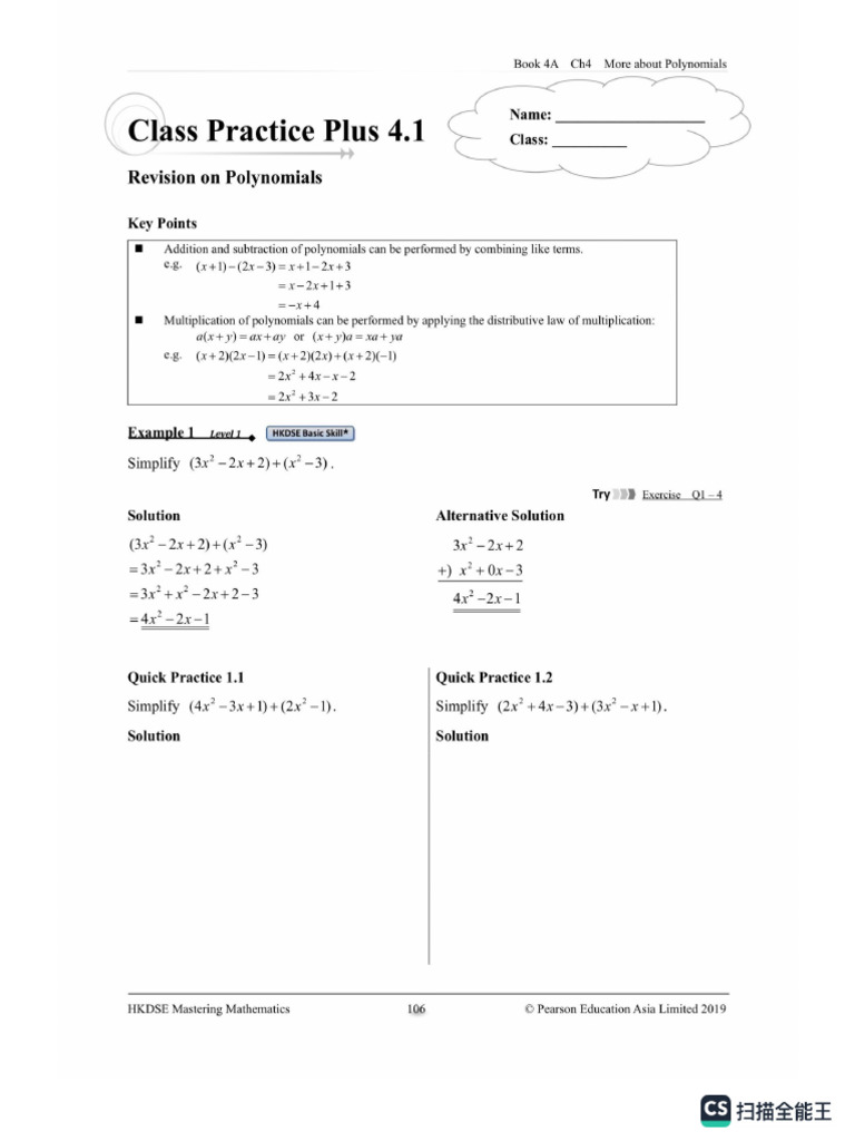 4522 tam wing yan class practice p pdf