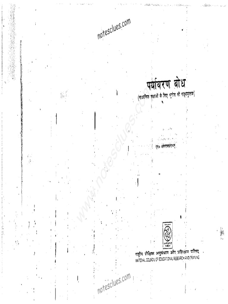  www notesclues geography class 9 hindi paryavaran bodh pdf
