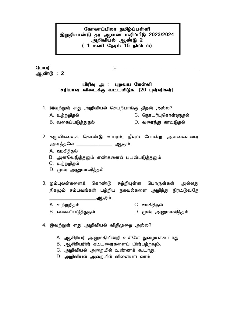 Sn year 2 exam pdf