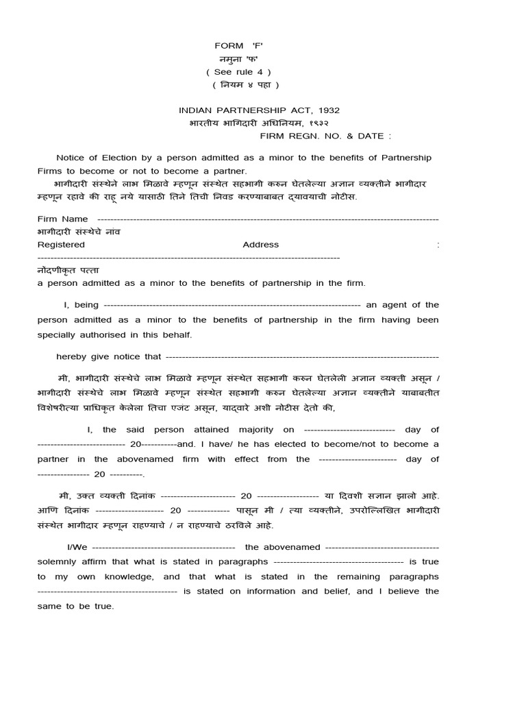 Form F | PDF