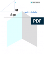 Kyoto Protocol in Hindi Upsc Notes in Hindi cb68b9d7