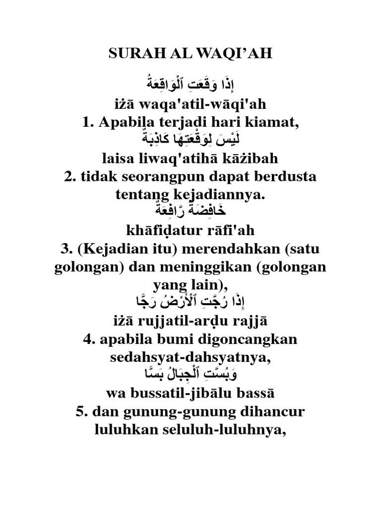 surah-al-waqiah-pdf