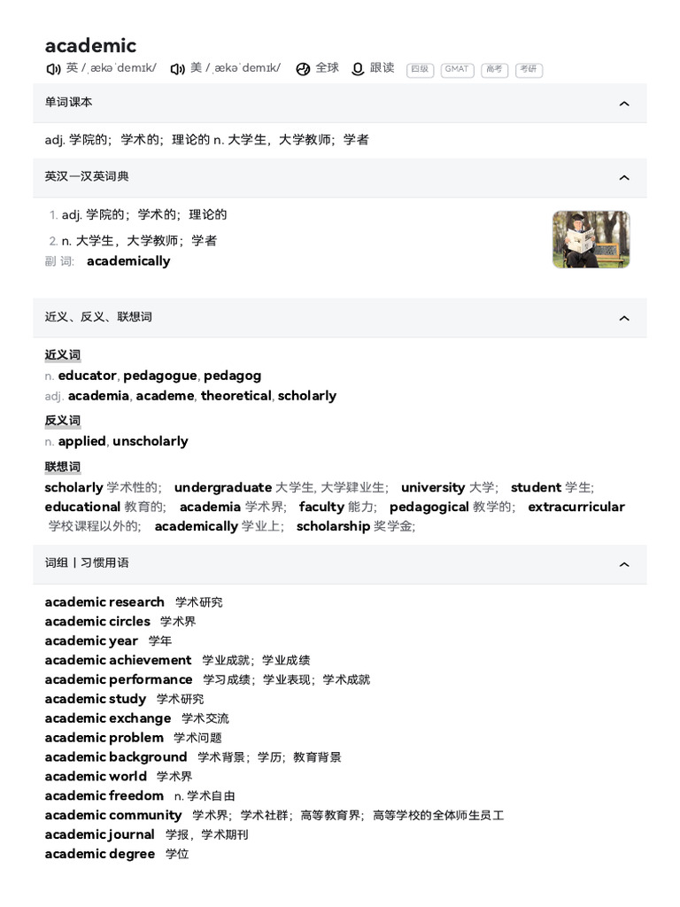 Academic | PDF