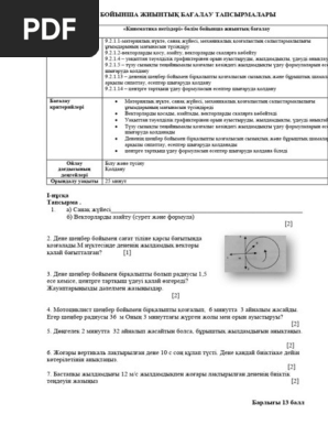 Ол байланған жігітті сорып алды.