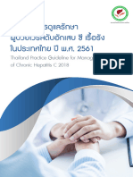 33.THASL-Chronic-hepatitis-C-guideline-2018_26-04-2018_r1