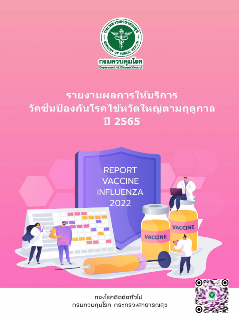 137 | PDF