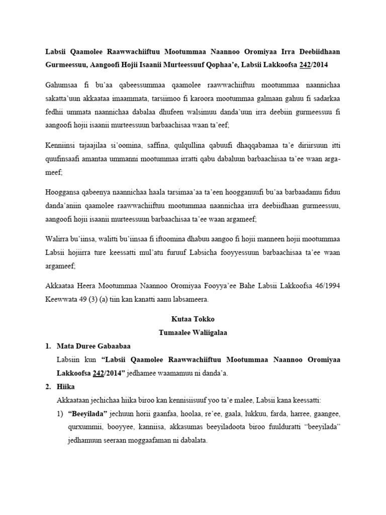 Labsii 242.2014 | PDF
