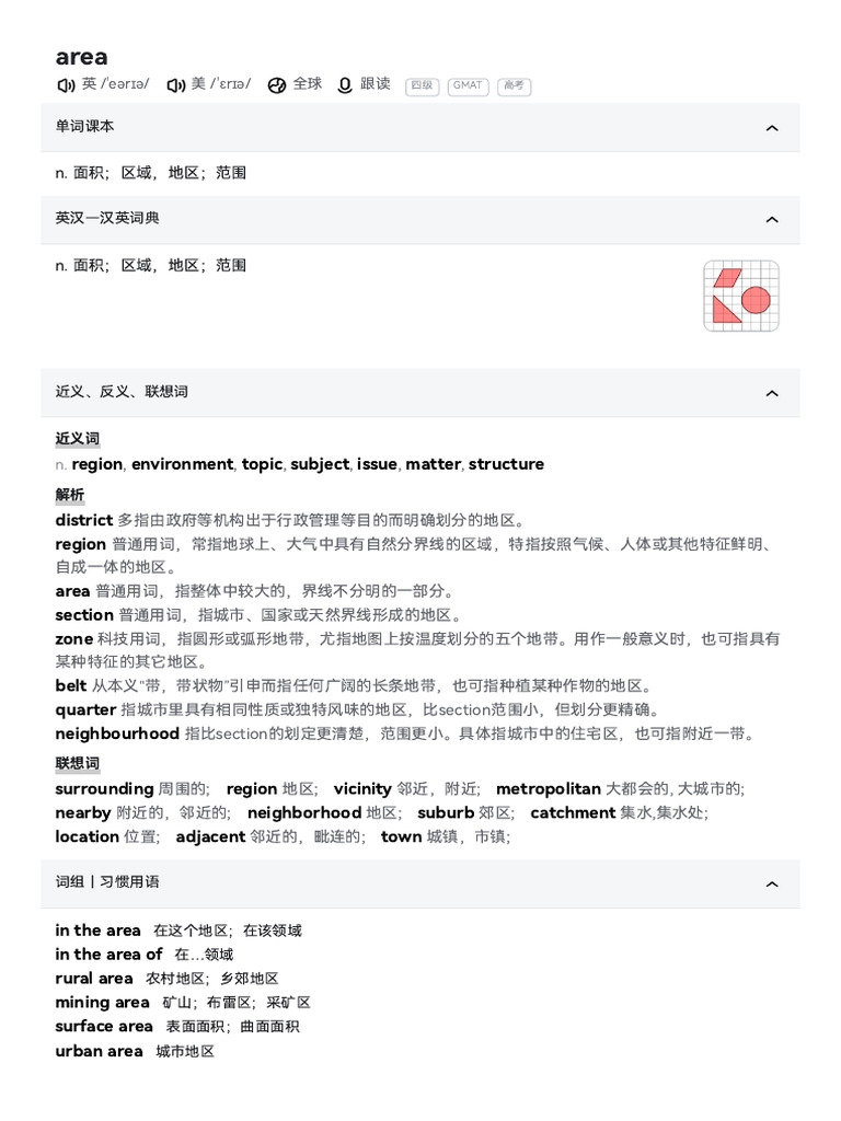 Area | PDF