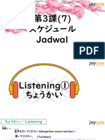 初級L3 7 Listening