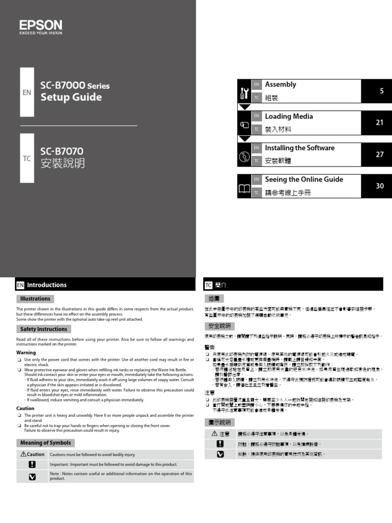 Setup Guide: Assembly | PDF | Printer (Computing) | Humidity