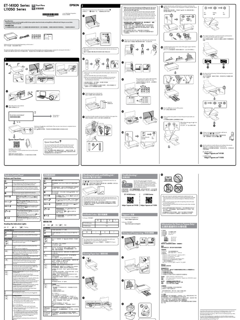 Instruction pdf printer computing wi fi