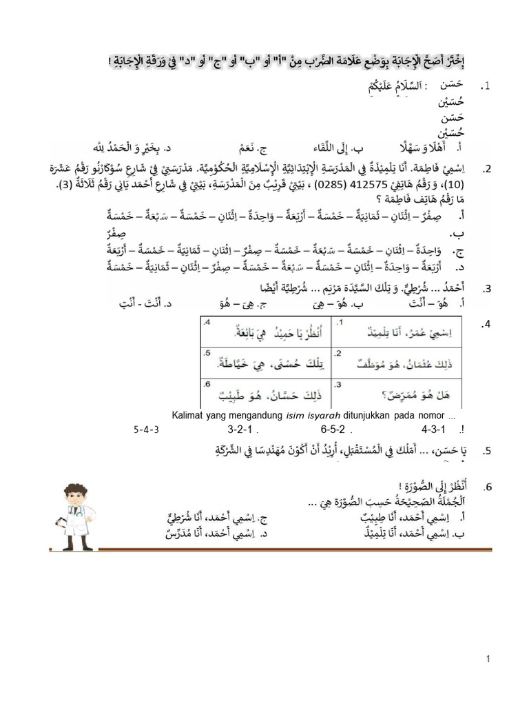 Soal Ujian Bahasa Arab MI dan MTS 2025 | PDF