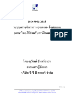 ISO90012015 Thai Translation Short Rev0