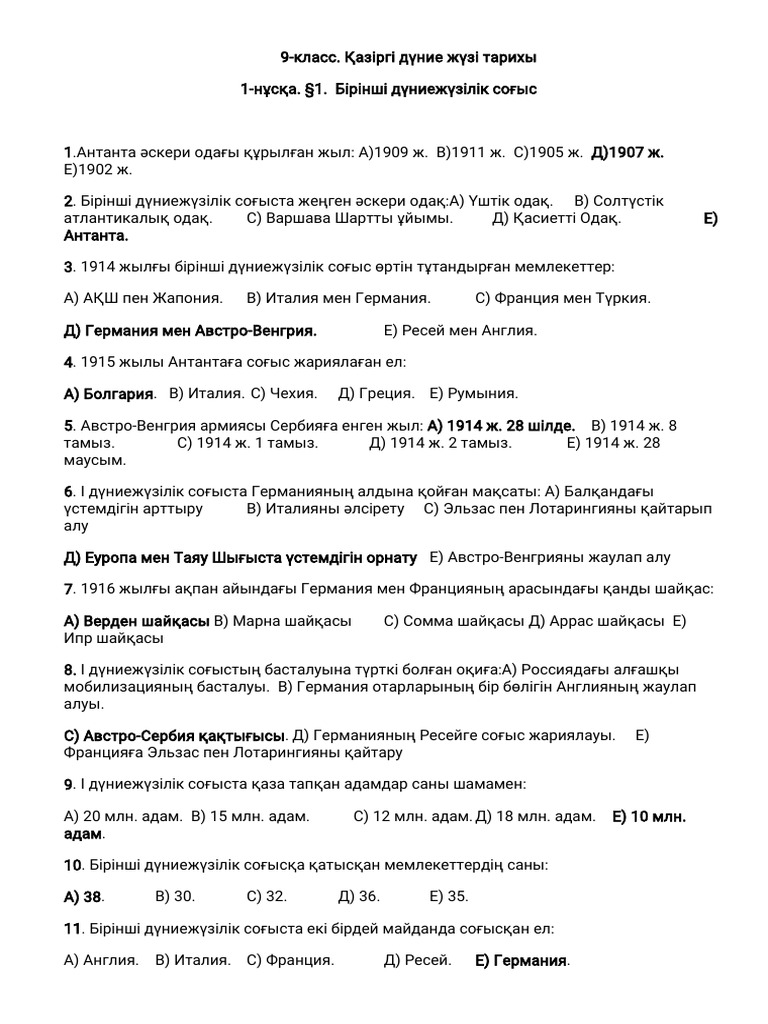 Ресейлік пикапшылар Эриктің порносы