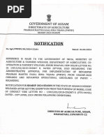 Pcic Forms | PDF