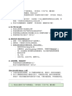 4A. ÔN TẬP THI NÓI GIỮA KỲ. 3 - 2023