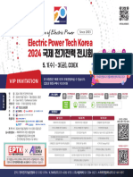 2024 국제전기전력전시회 (EPTK) 초청장