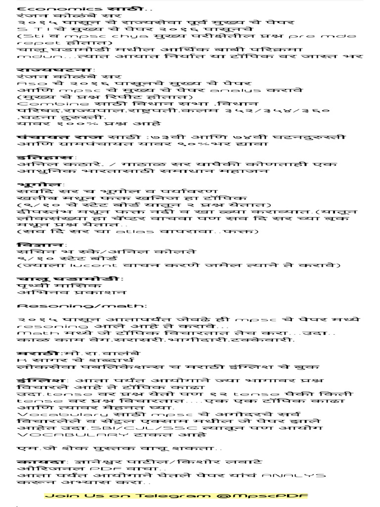 BOOK List by Psi Rahul Sir | PDF