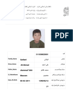 MoI - Passport Directorate