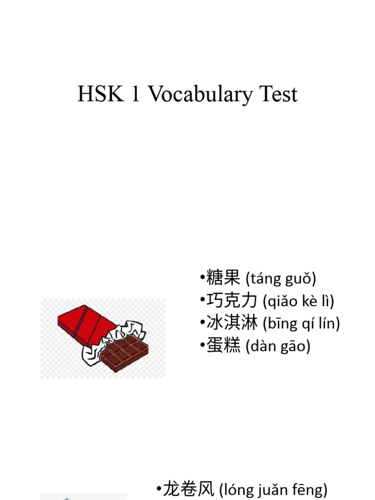 Hsk 1 Vocabulary Test – All about HSK 1 Test: Syllabus, Plan & Latest ...