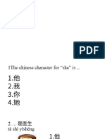 HSK 1 Review 6