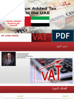 TAX VAT IN UAE 1-10-2018 Shadi Final Arabic