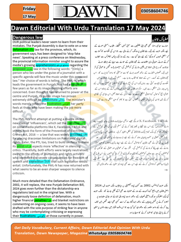 17 Ei | PDF