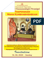 Sri Gnanananda Thapovanam English - Invitation