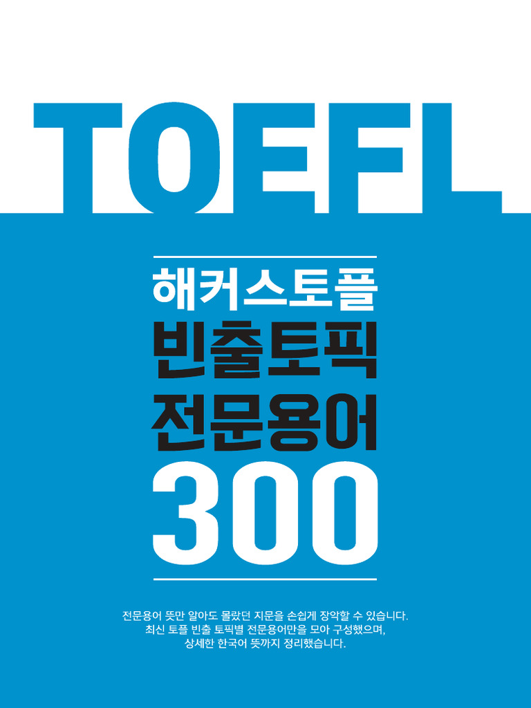 KOREAN, image size:768x1024