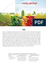 Food & Agriculture (2) .En - Ur